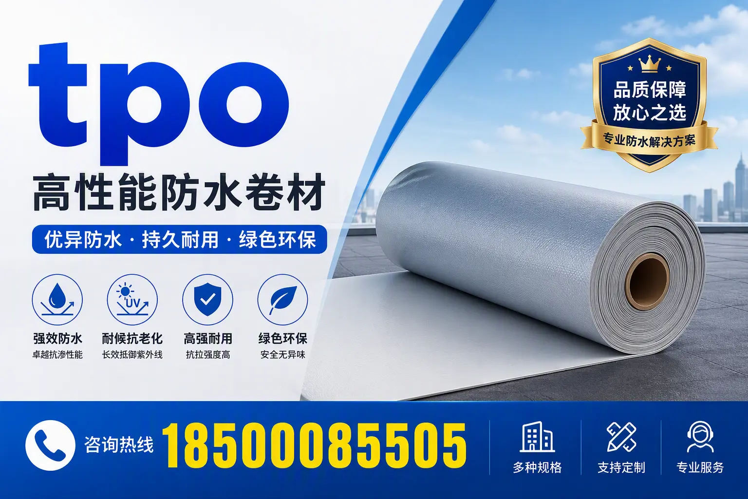 tpo行业趋势分析，玉林企业应如何应对